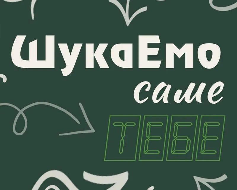 Робота в типографії Star Way Print